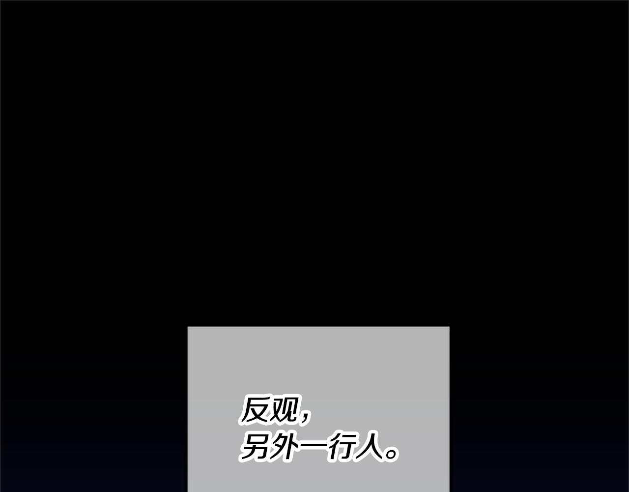 第50话 想办法救公主4