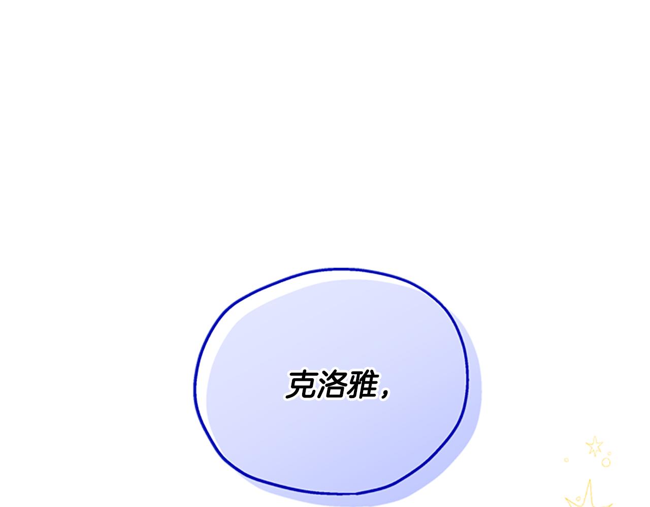 第47话 正式挑战4