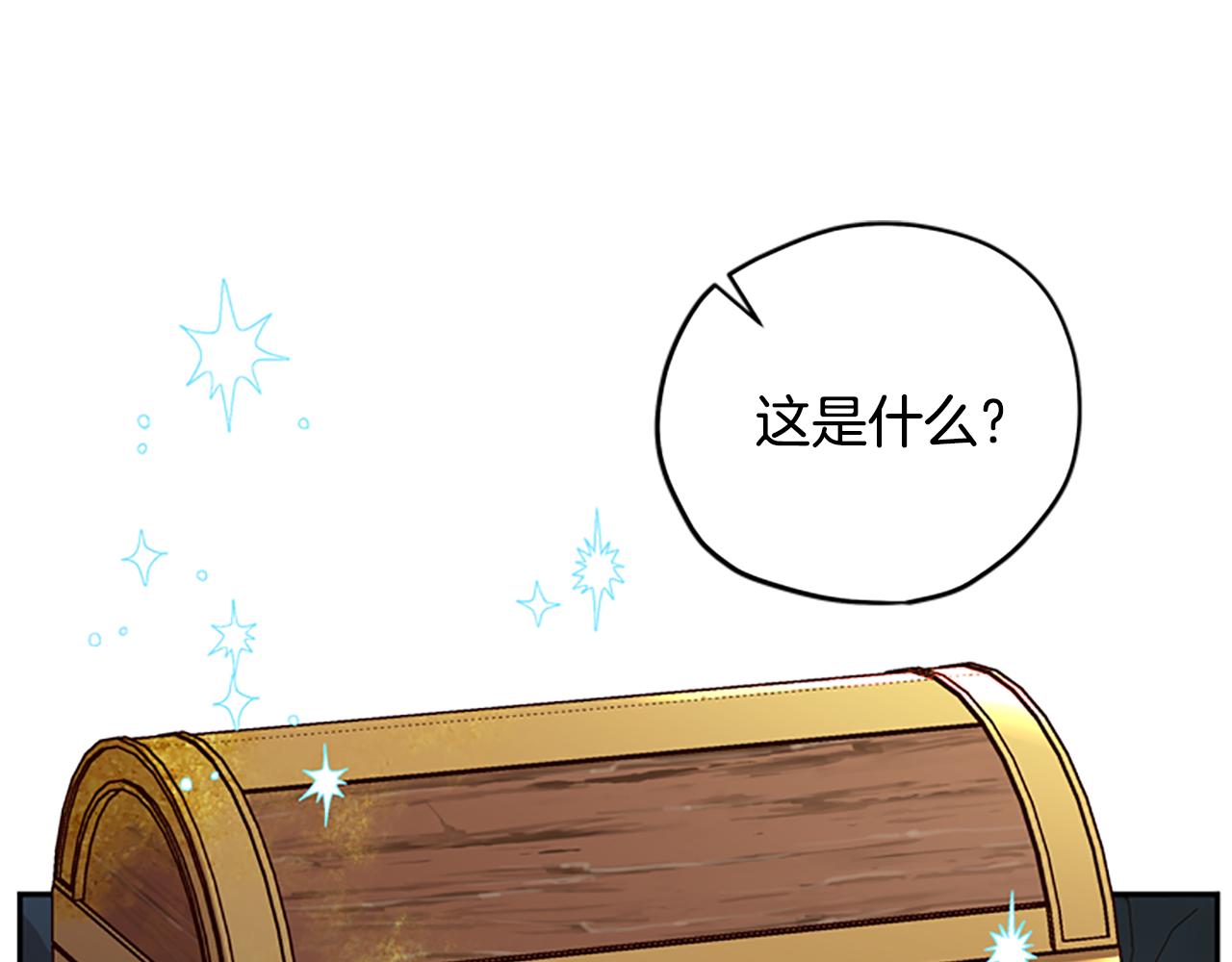 第49话 礼物盒子4