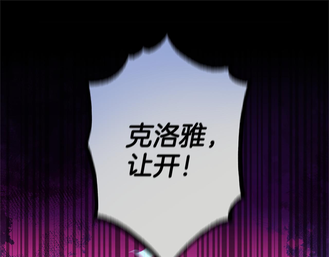 第51话 紧要关头4