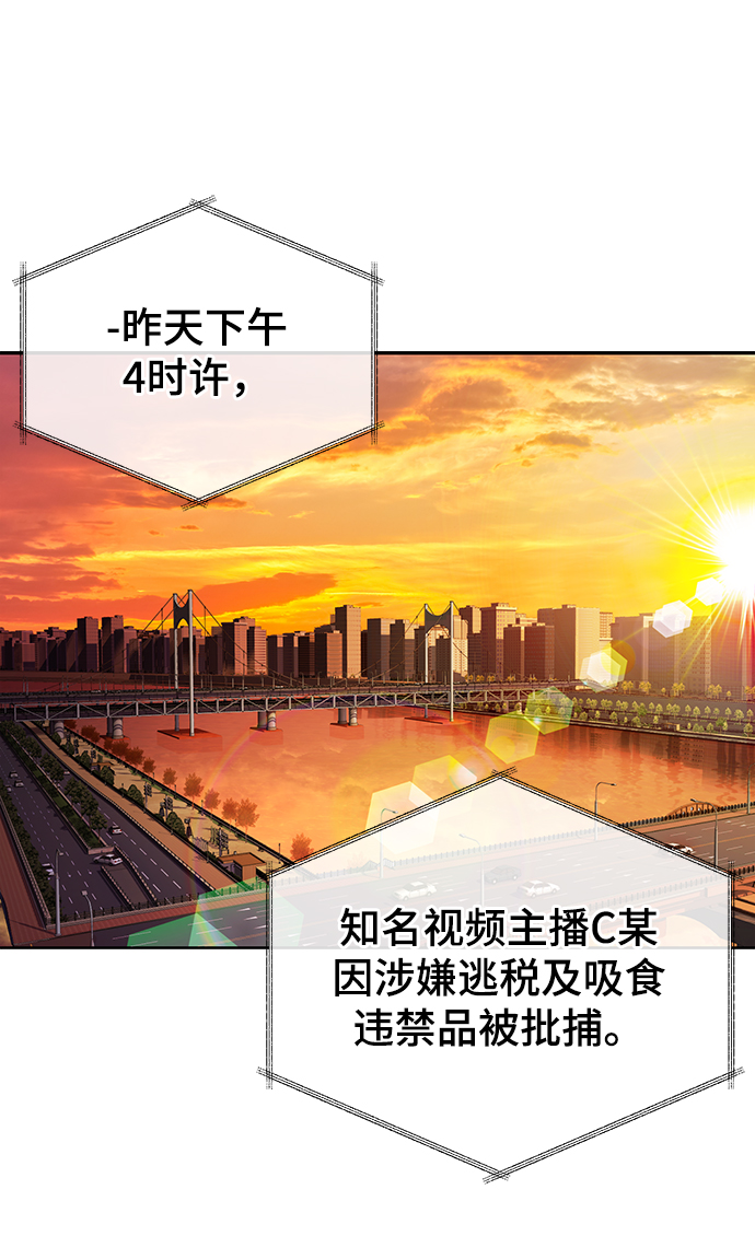 [第50话] 无税可逃2