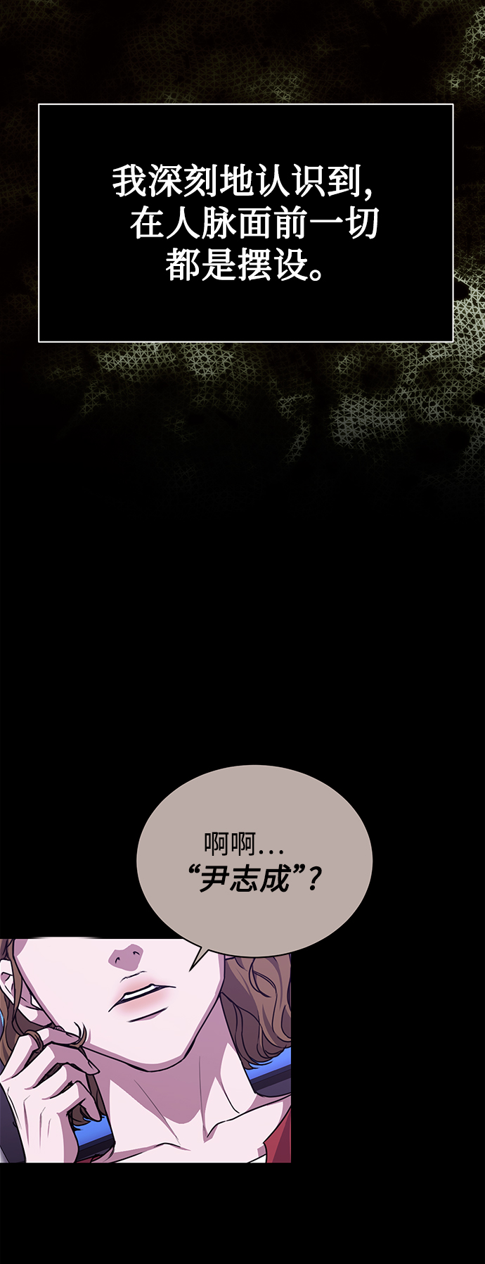 [第44话] 剧变的开始3