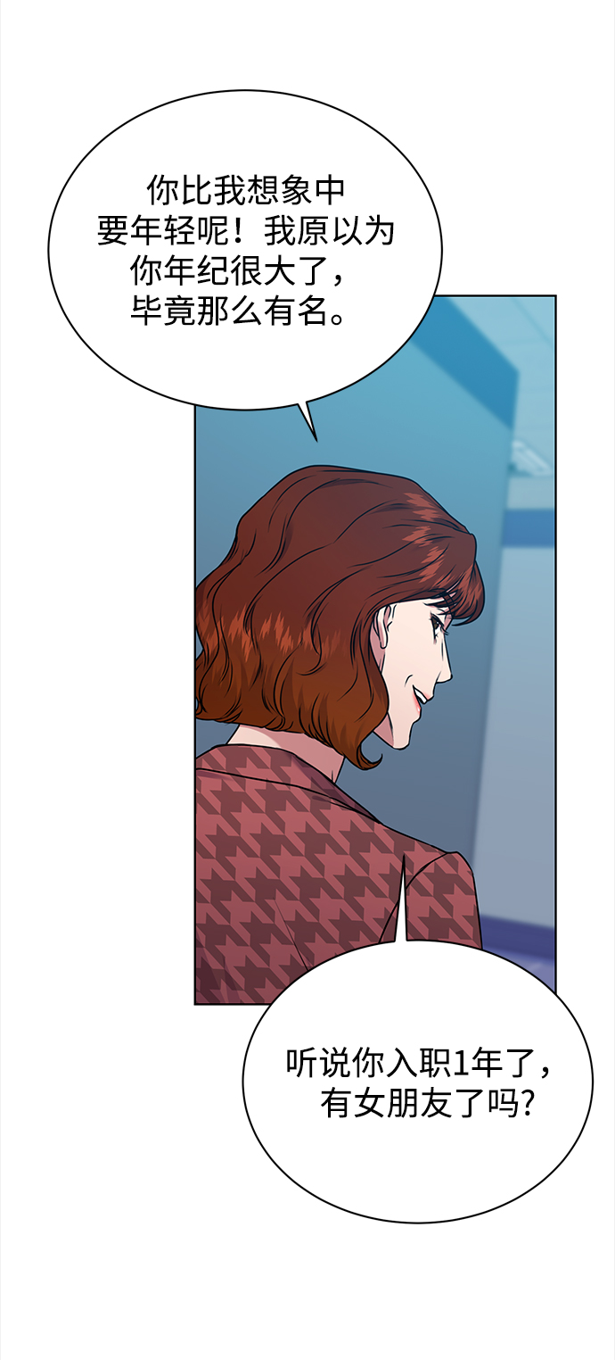 [第37话] 洗钱基金会3