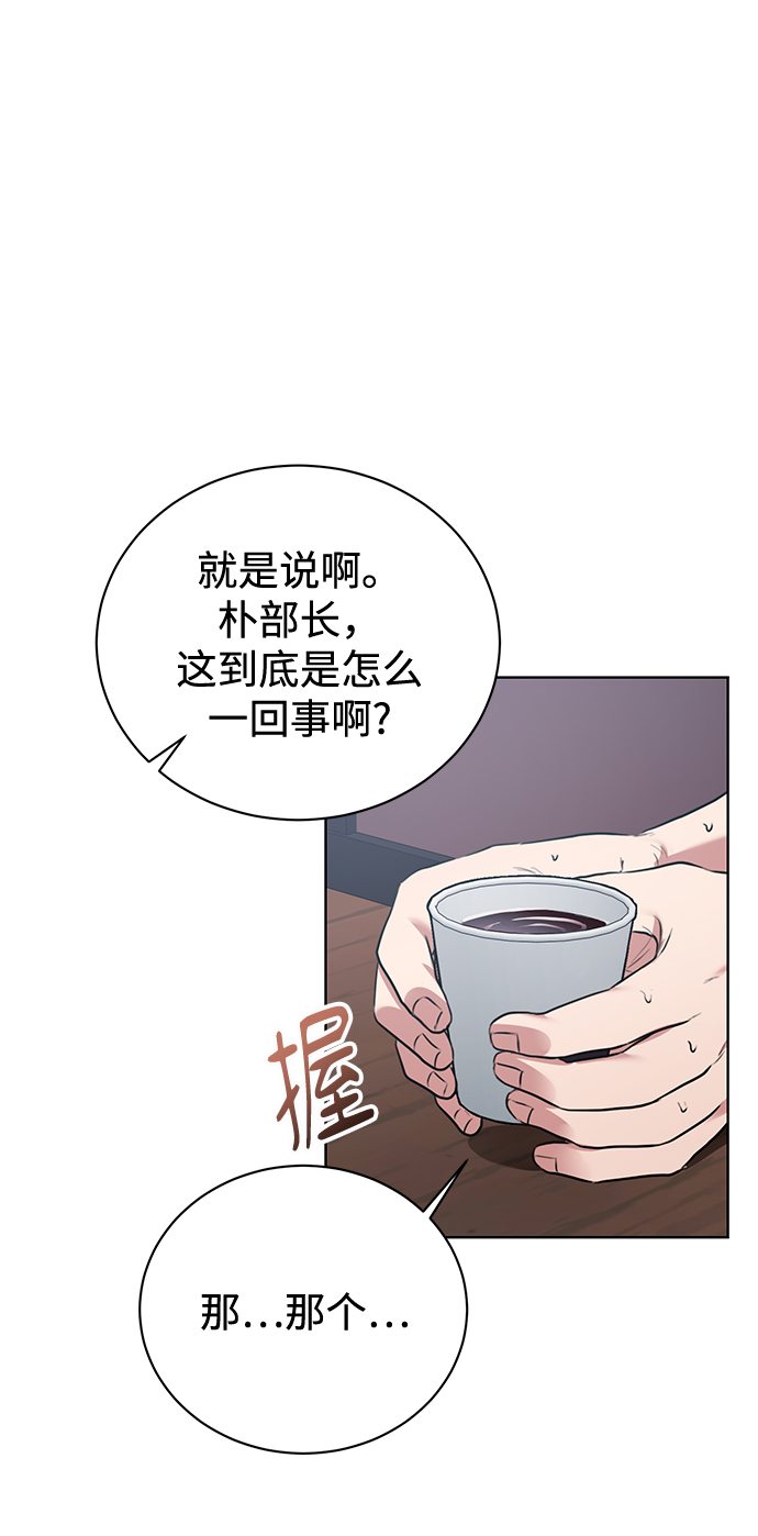 [第11话] 内部告密者4