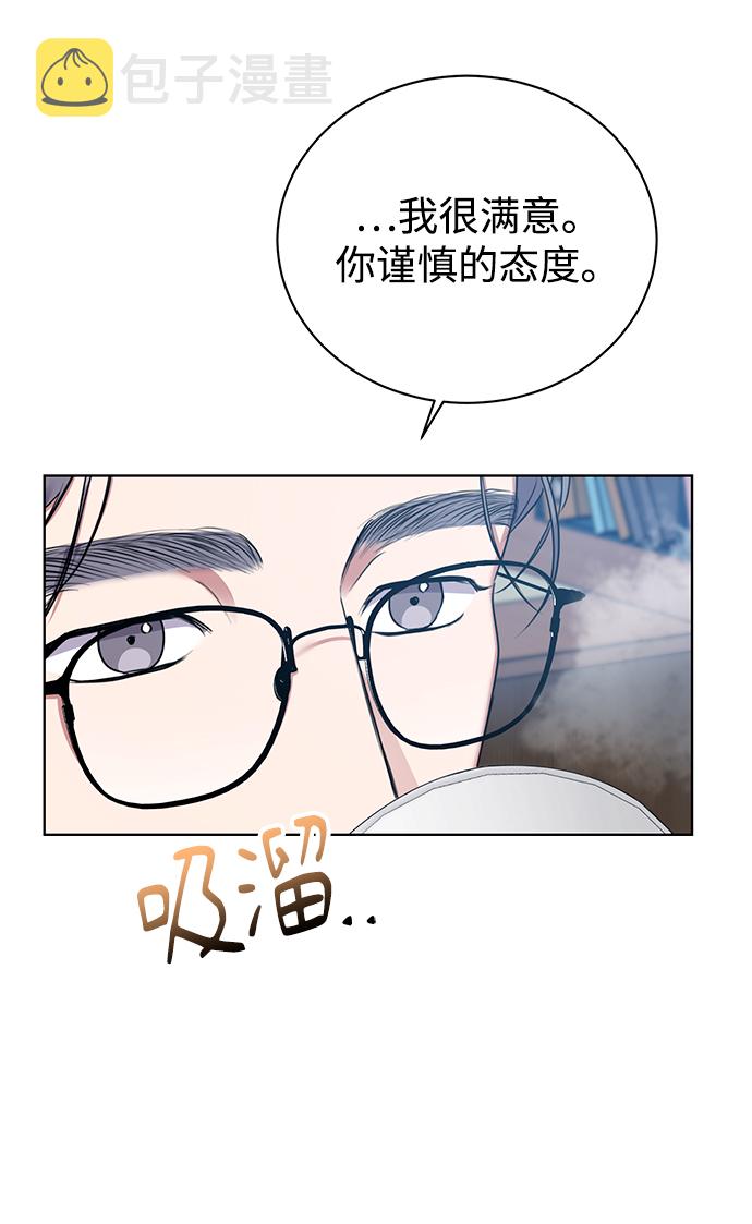 [第16话] 攻击与攻击（2）3