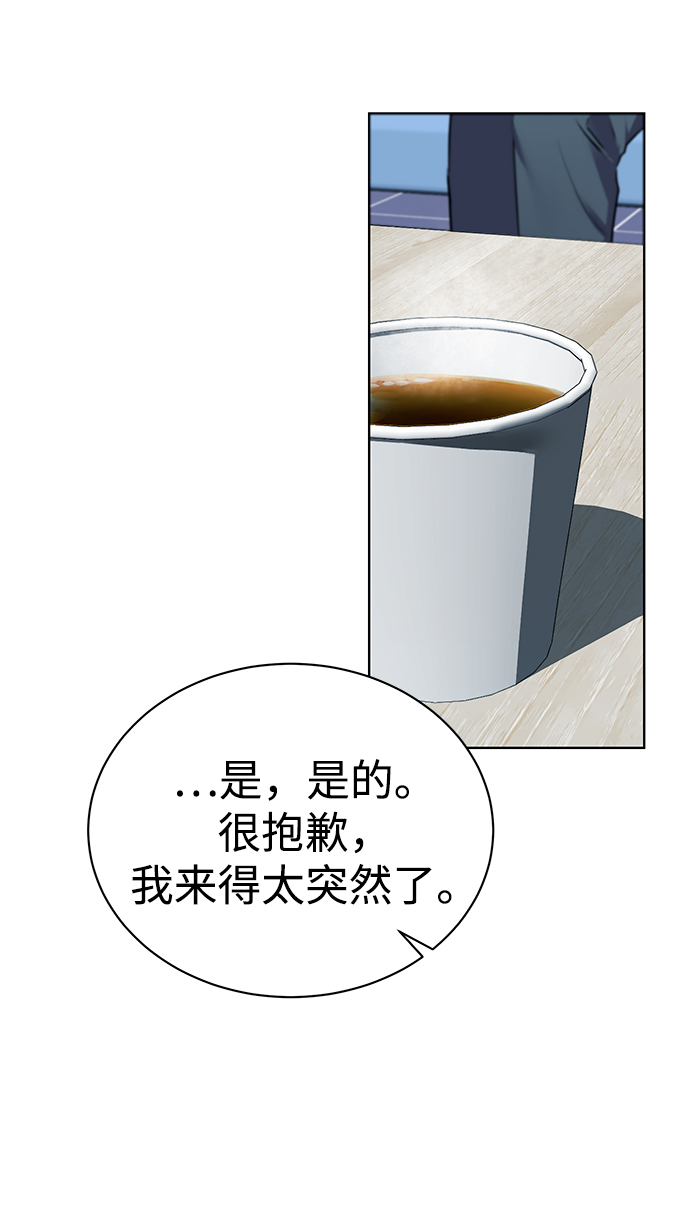 [第35话] 华丽的新人报道2