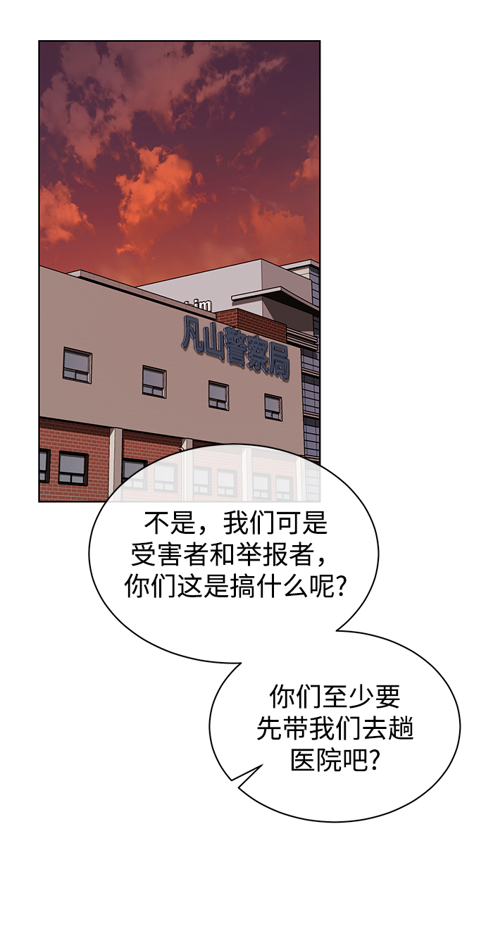 [第27话] 我先打个电话3