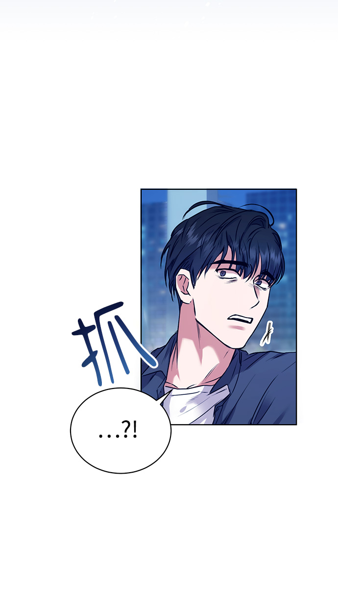 [第2话] 桥上的大叔2