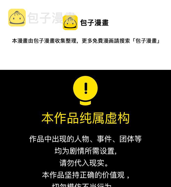 [第50话] 无税可逃0