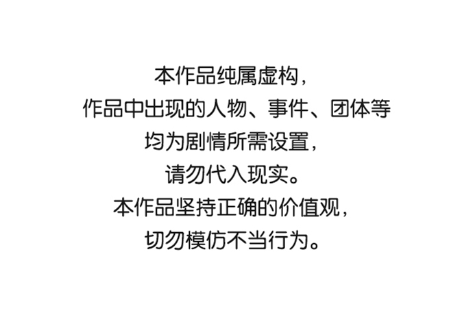 [第34话] 关于秉哲的事情0