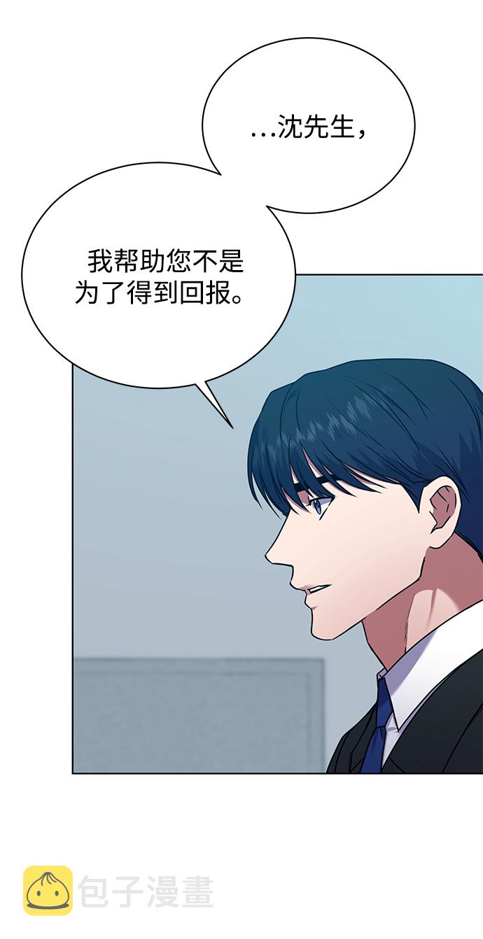 [第36话] 我把申宰贤借给你3