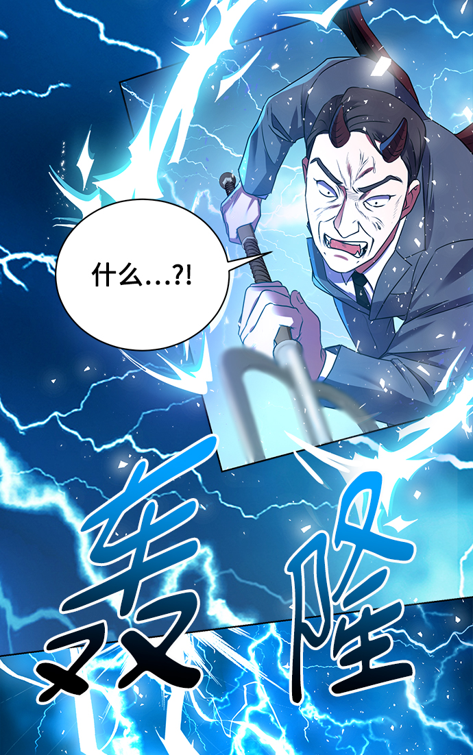 [第12话] 绅士的方式3
