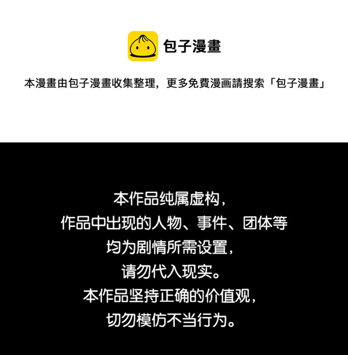 [第45话] 闵治昊手下0