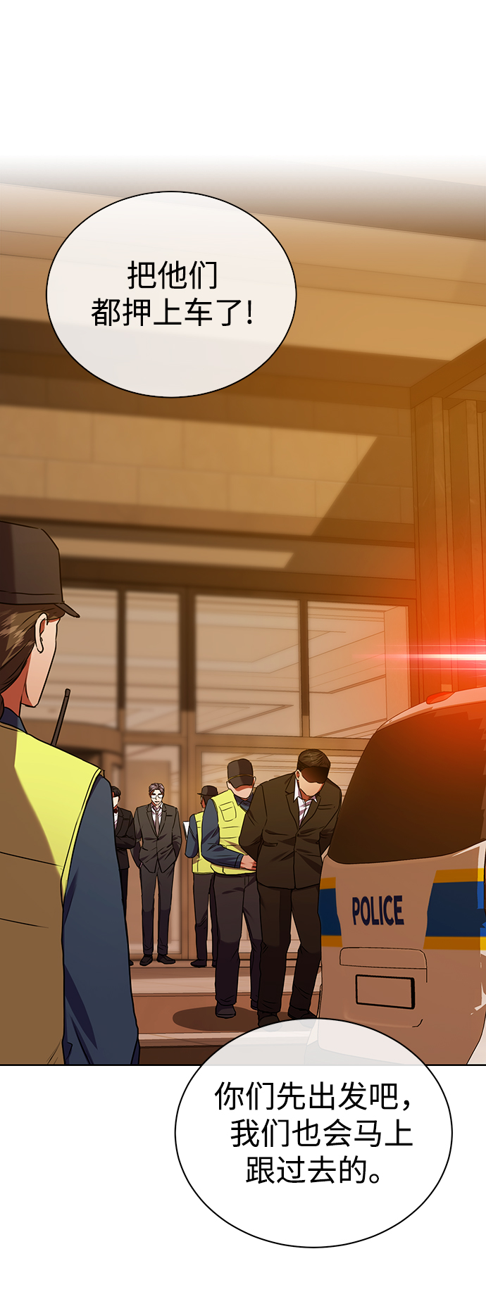 [第30话] 友利会4