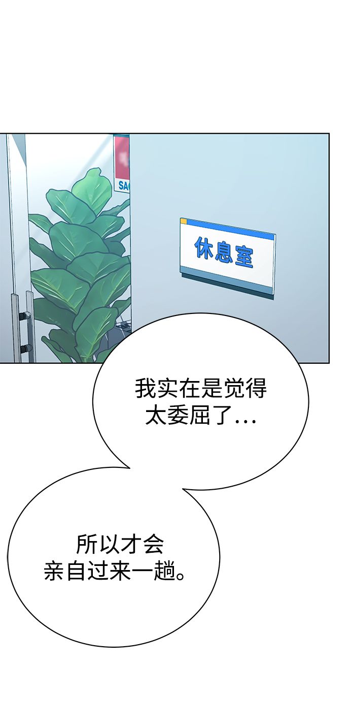 [第35话] 华丽的新人报道3