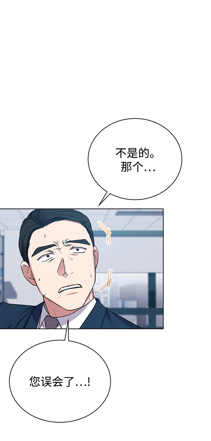 [第16话] 攻击与攻击（2）3