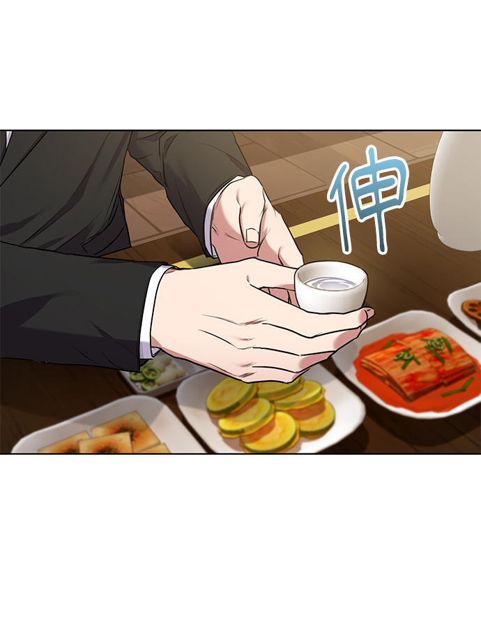 [第5话] 咸善浩科长1