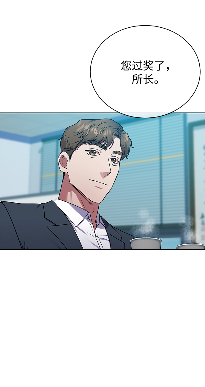 [第36话] 我把申宰贤借给你4