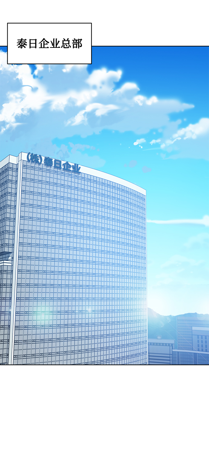 [第11话] 内部告密者2