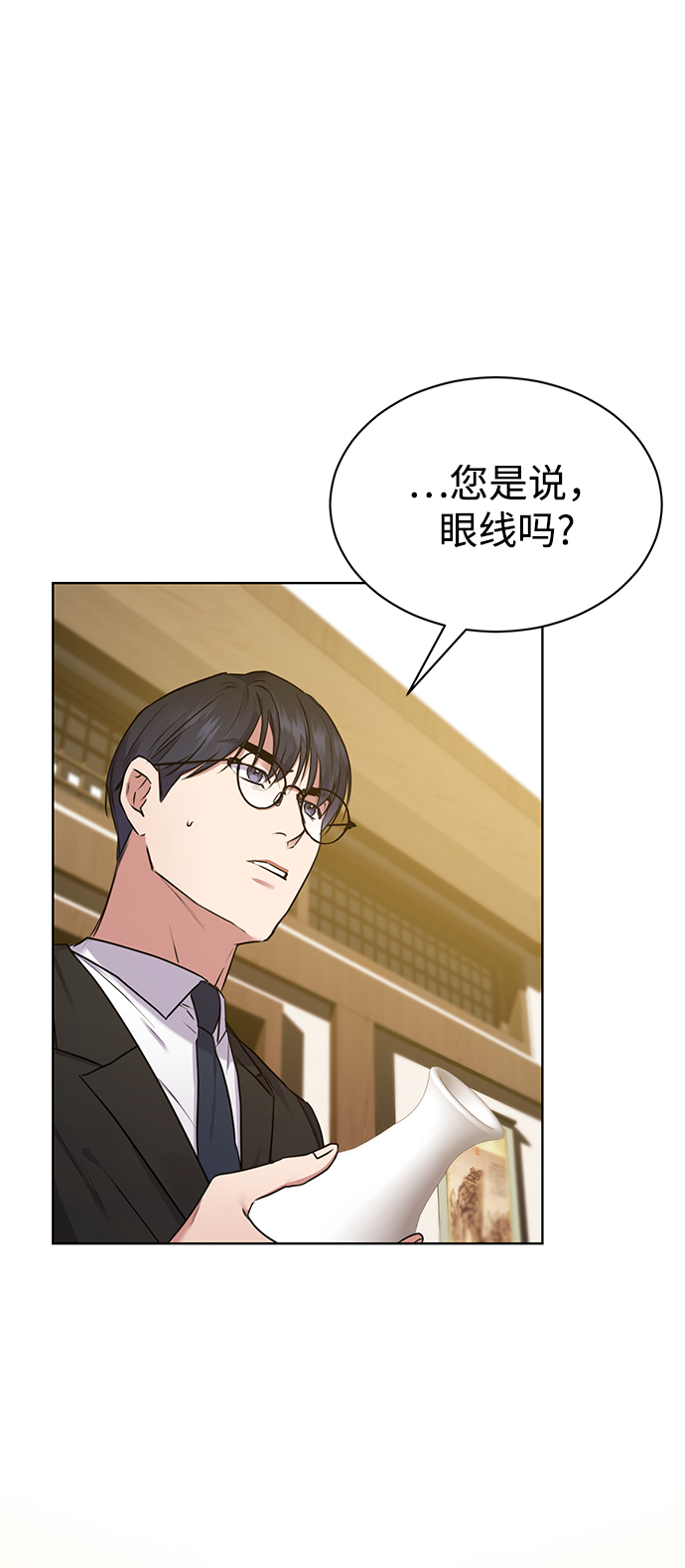 [第5话] 咸善浩科长2