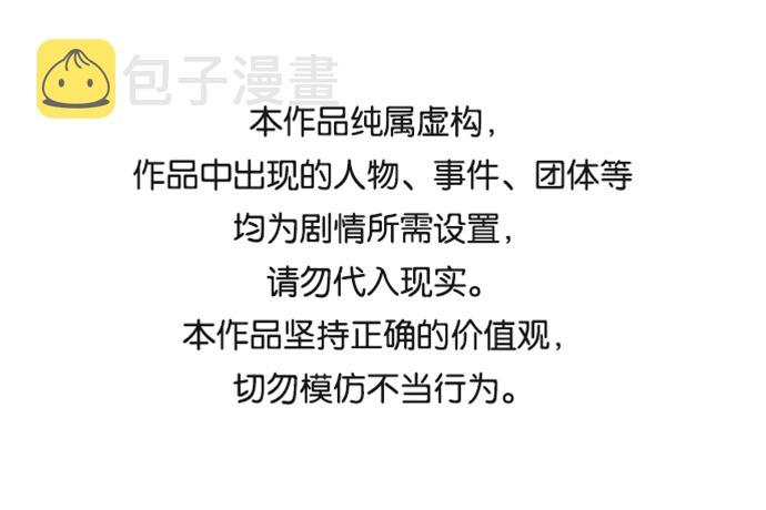 [第30话] 友利会0