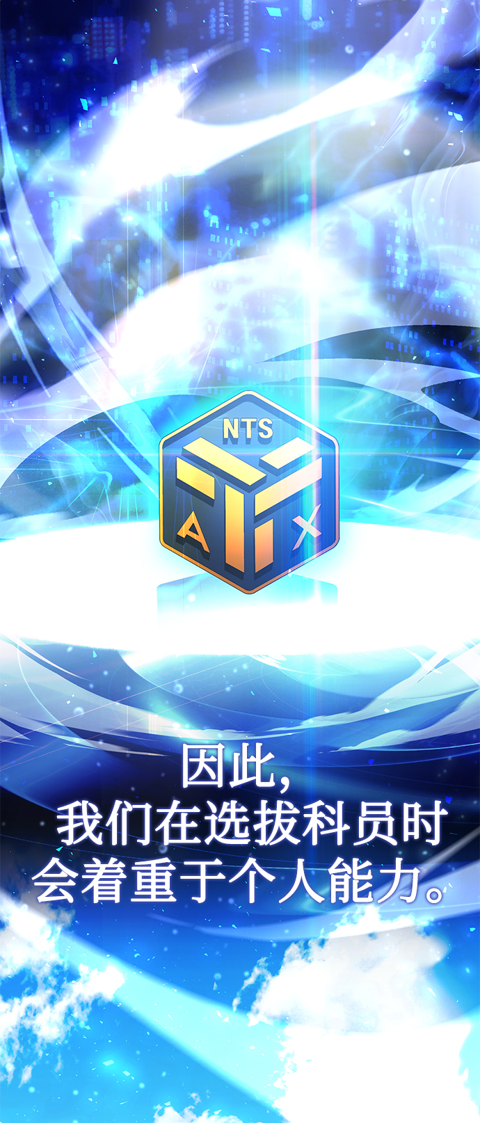 [第45话] 闵治昊手下4