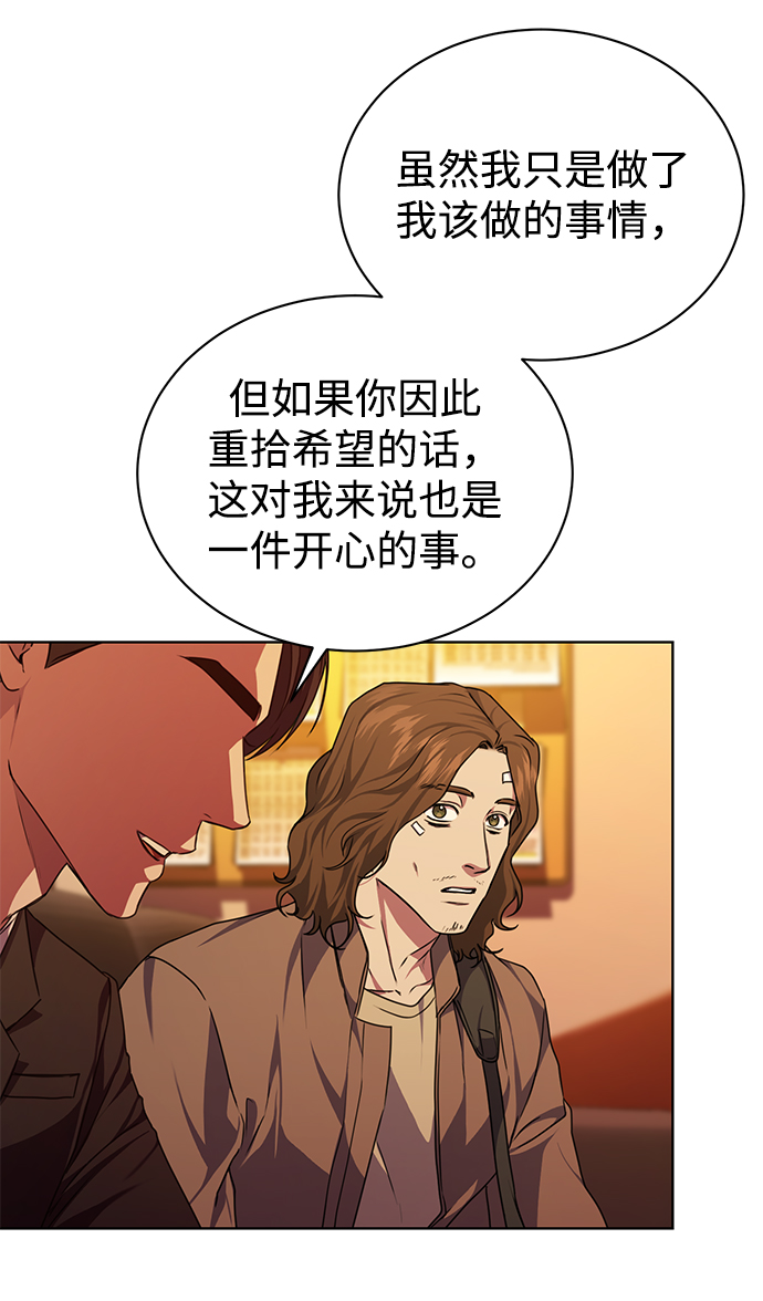 [第50话] 无税可逃3