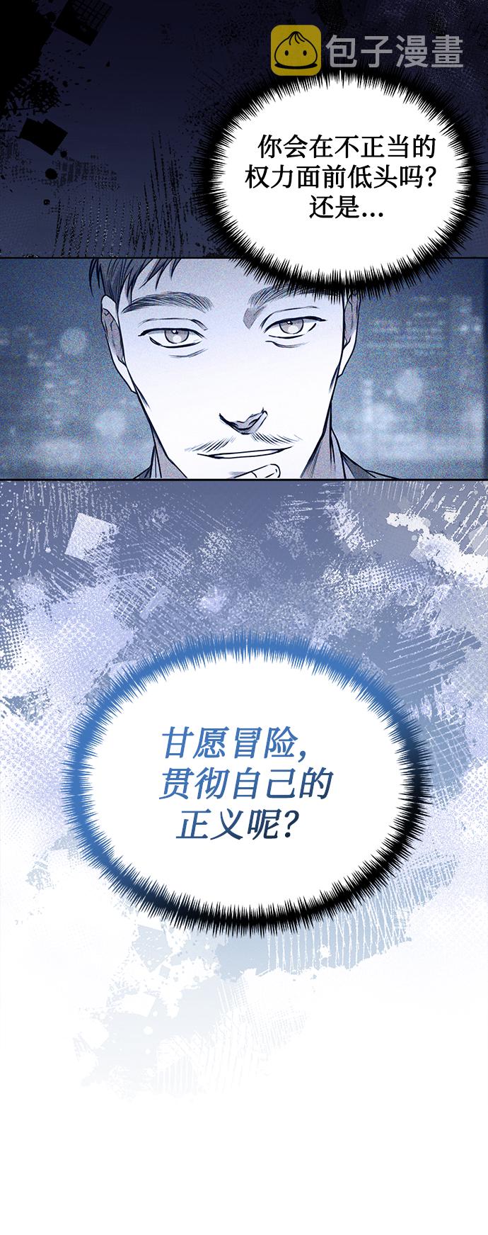 [第50话] 无税可逃1