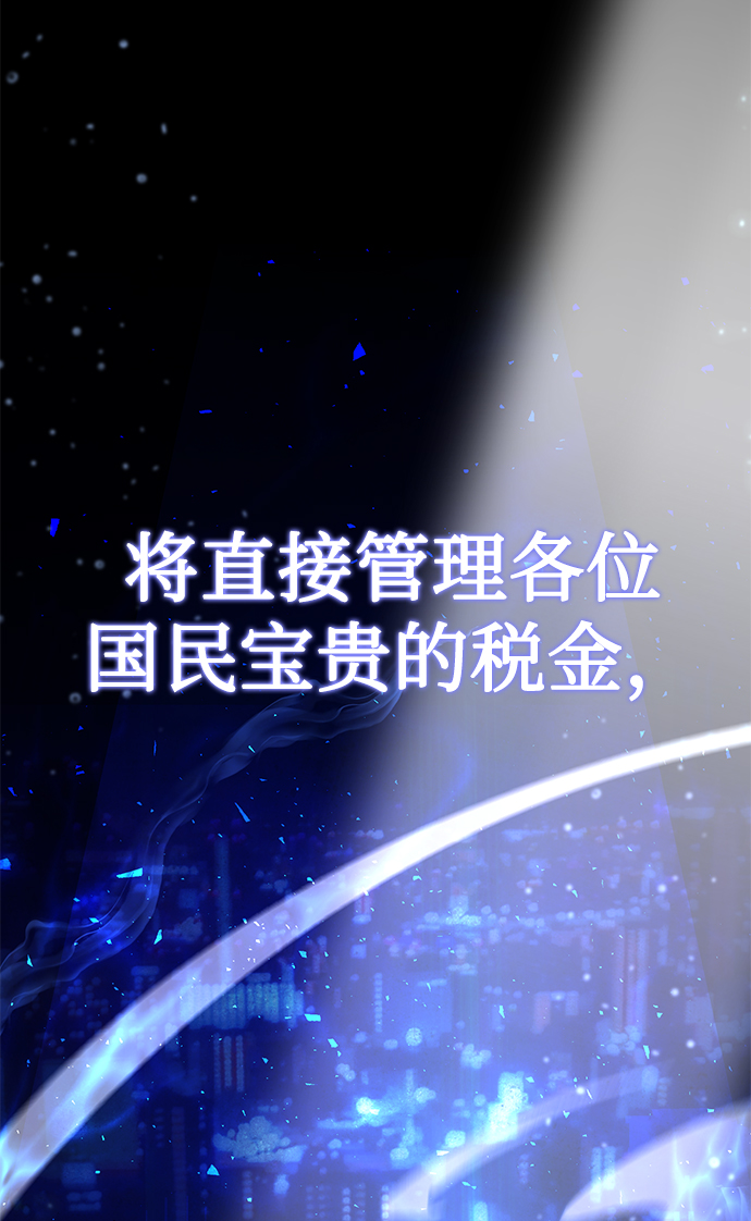 [第45话] 闵治昊手下3