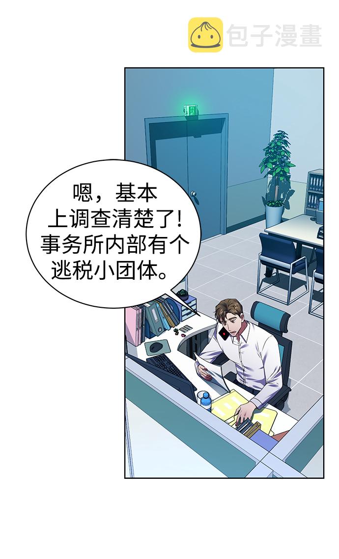 [第30话] 友利会3