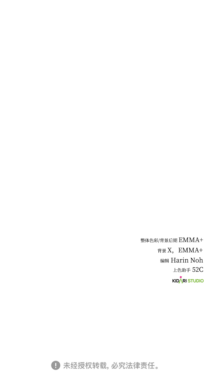 [第12话] 绅士的方式3