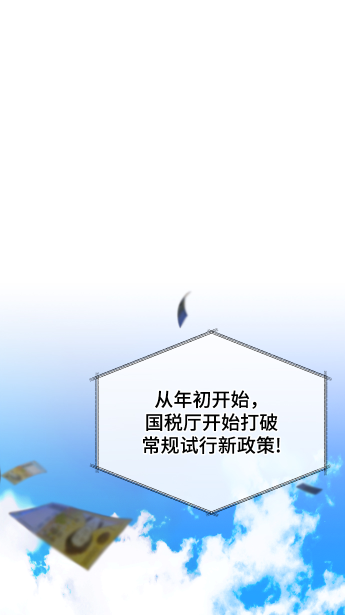 [第46话] 出师表2