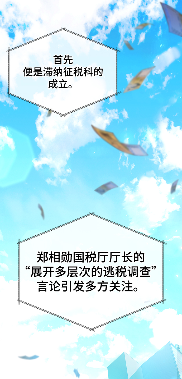 [第46话] 出师表3