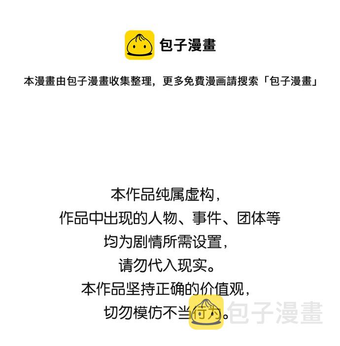 [第46话] 出师表0