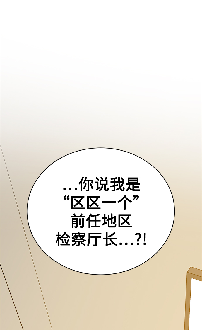 [第23话] 年轻的锐眼4