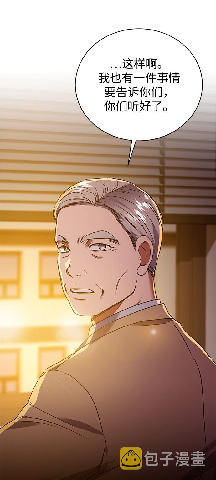 [第16话] 攻击与攻击（2）0