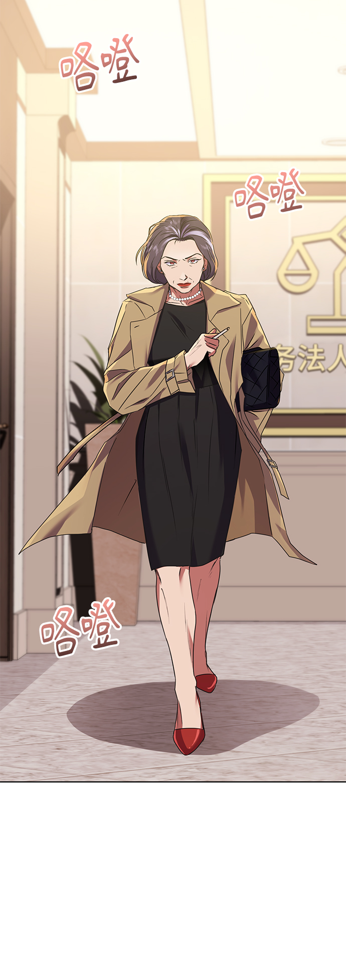 [第20话] 前官礼遇3