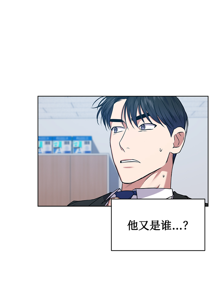 [第16话] 攻击与攻击（2）4