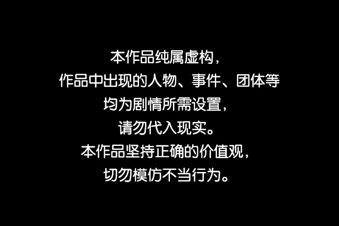 [第2话] 桥上的大叔0