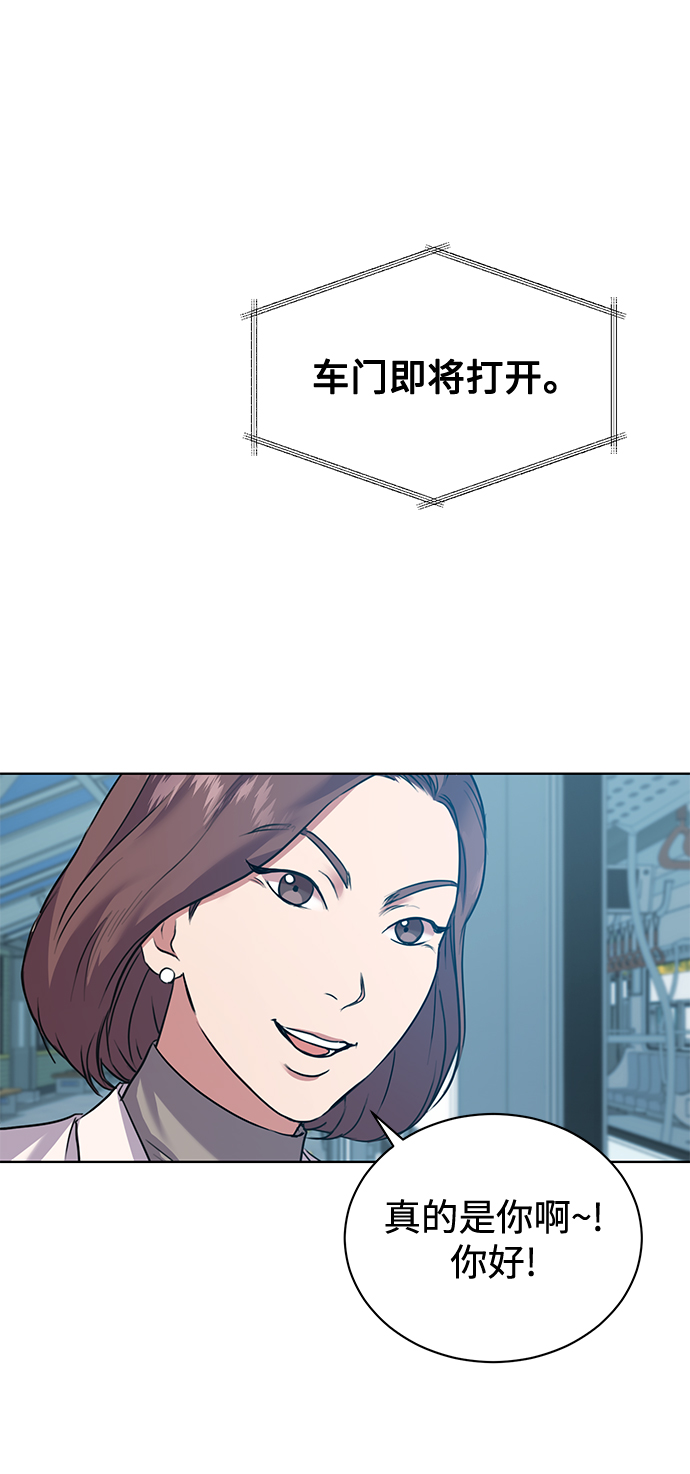 [第11话] 内部告密者3