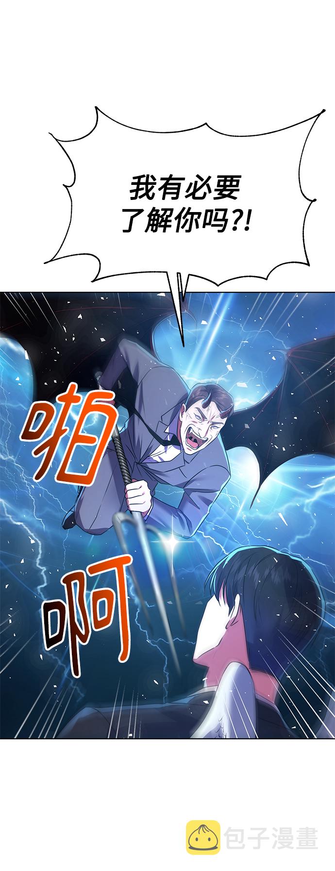 [第12话] 绅士的方式0