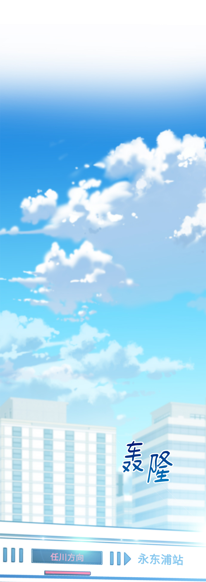 [第11话] 内部告密者0