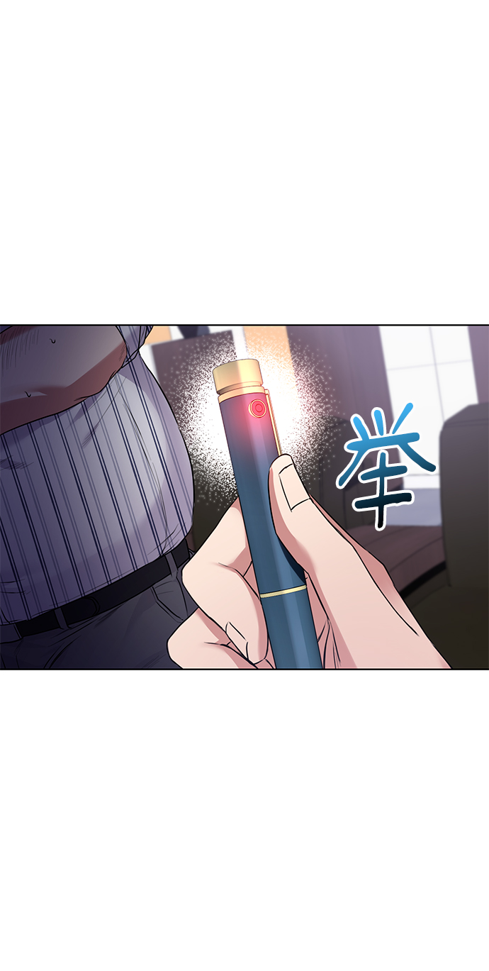 [第12话] 绅士的方式2