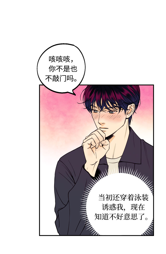 [第32话] 路边的垃圾3