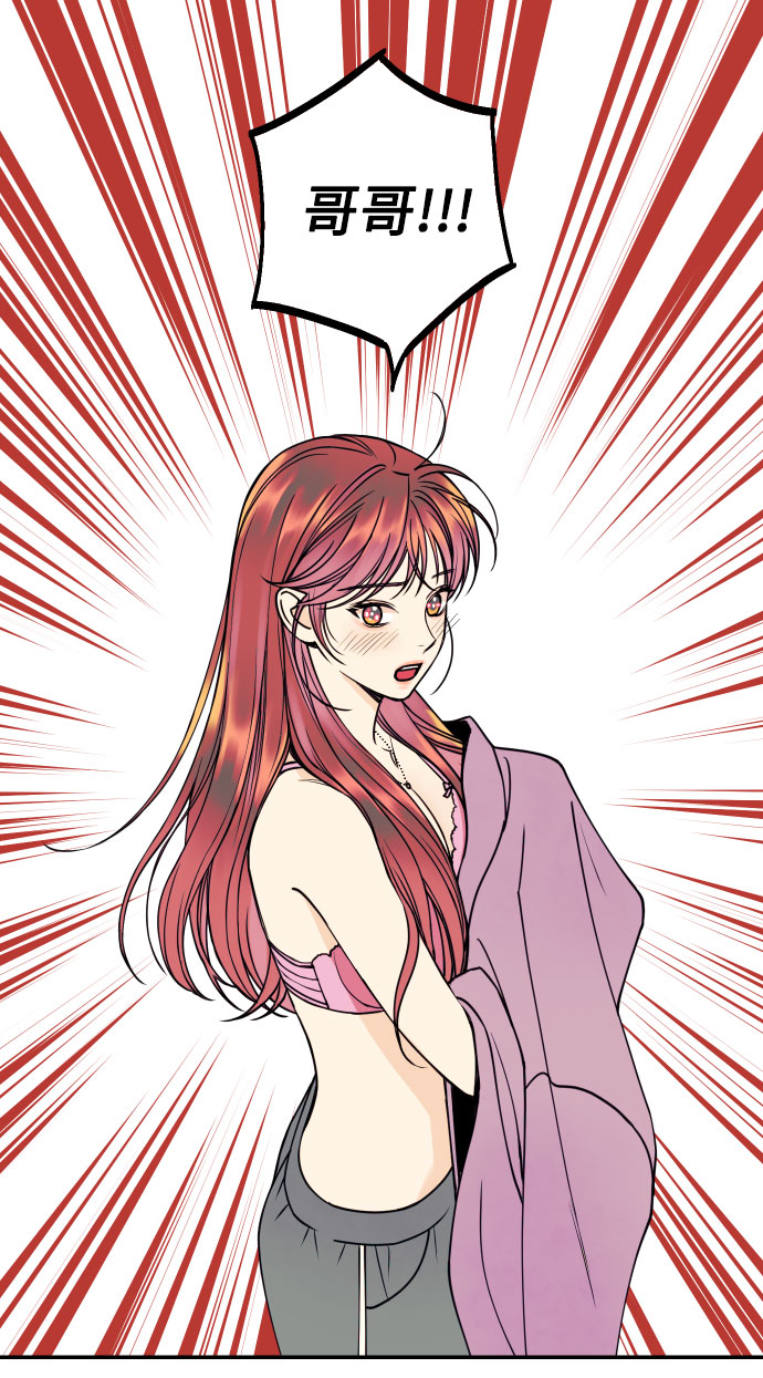 [第32话] 路边的垃圾1