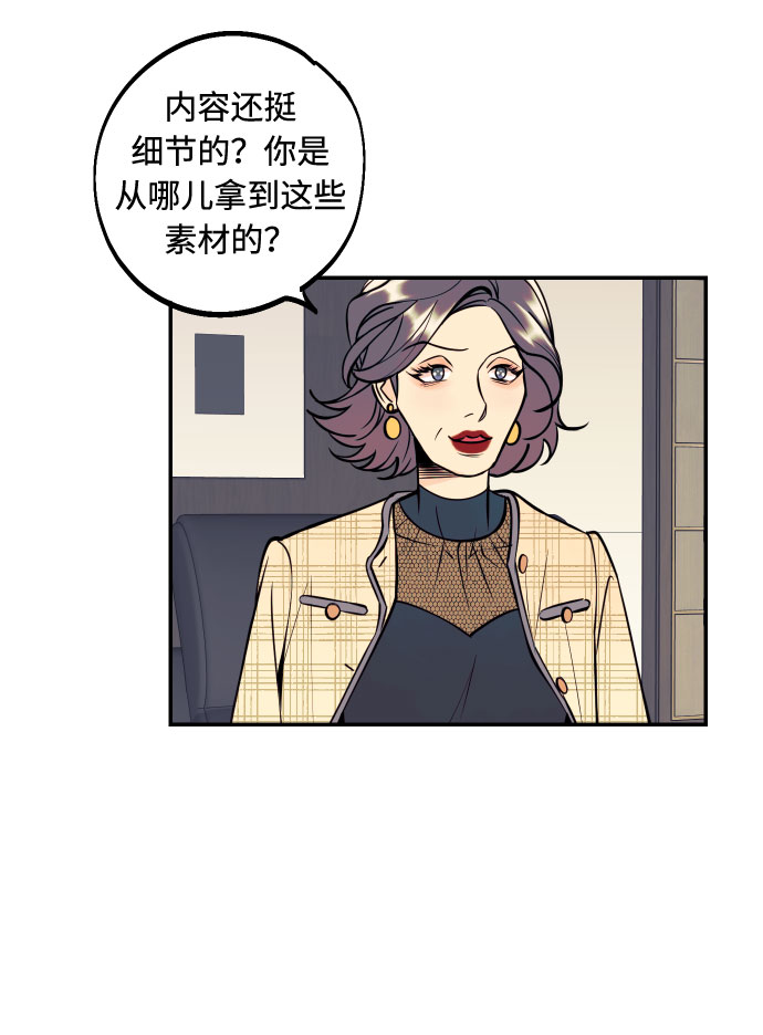 [第36话] 没关系，都没关系2