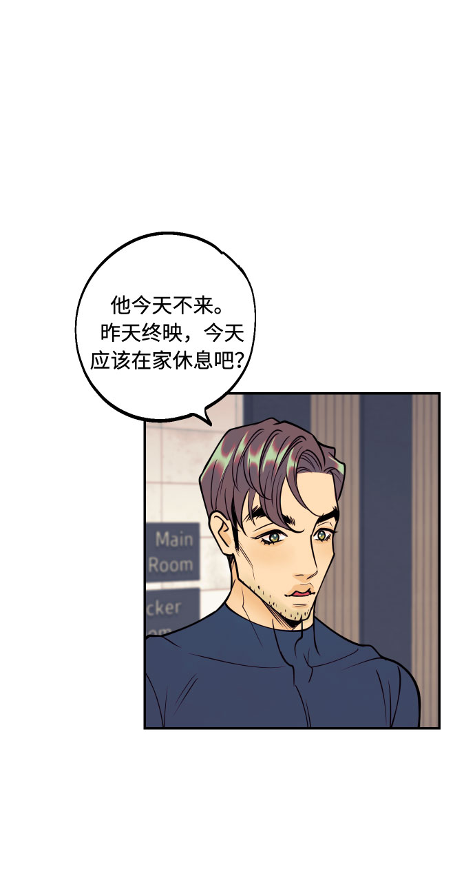 [第43话] 报仇的乐趣3