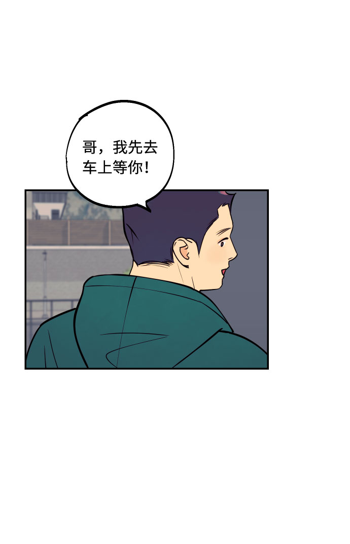 [第37话] 互相爱着对方的事实4