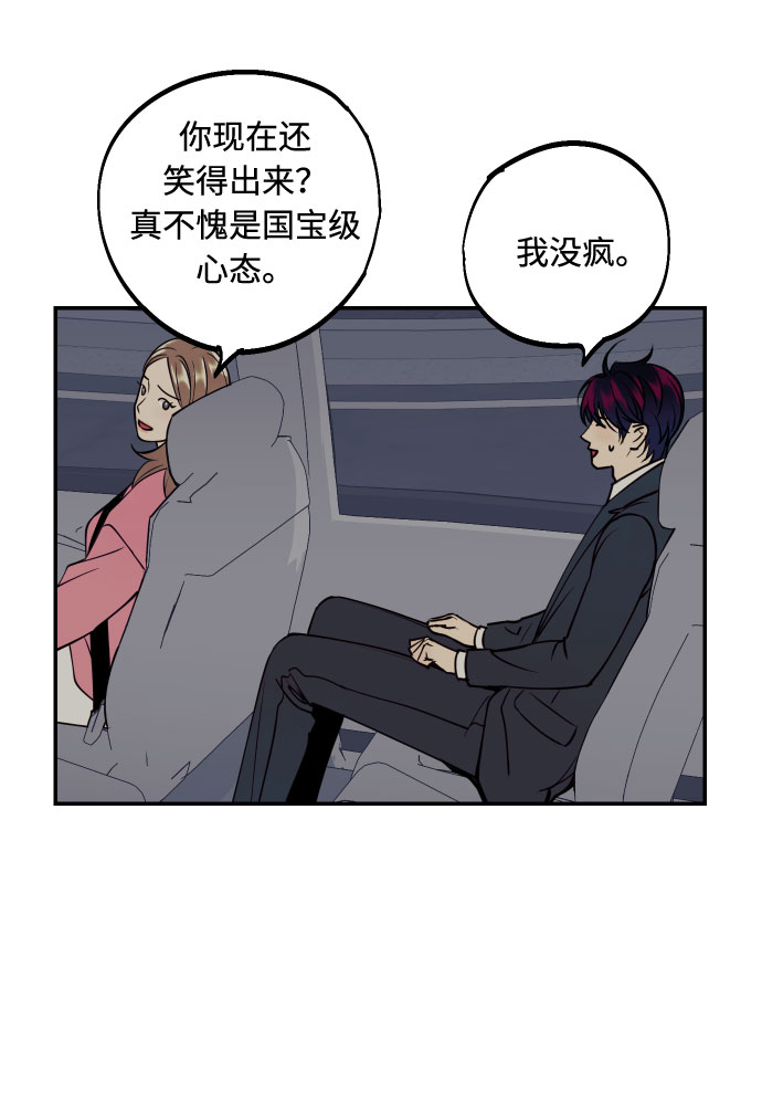 [第40话] 真相与真心4