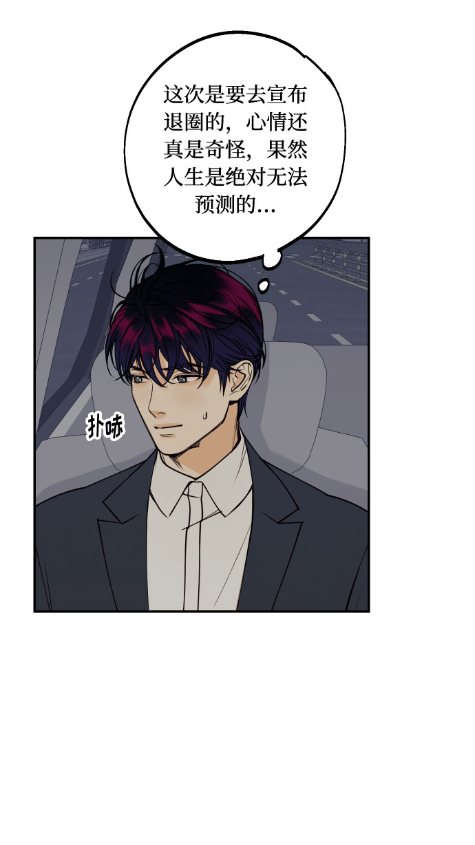 [第40话] 真相与真心3